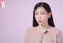 태연이 갖고 싶은 선물은? 소녀시대 태연의 시크릿 위시리스트 공개