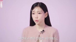태연이 갖고 싶은 선물은? 소녀시대 태연의 시크릿 위시리스트 공개