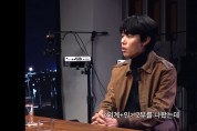 피식대학 류준열 JYP 무대 리액션 해명… "감명받았다"