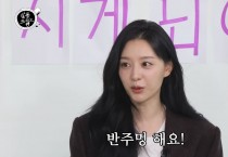 ‘살롱드립2’, 극 내향형 INFP 김지원만의 힐링 방법은…?