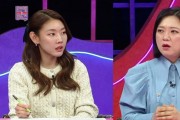 연애의 참견3, 아이돌 연습생 여자친구 사연