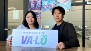 바-로(VALO), ㈜애드플래닛의 바이럴마케팅 로그분석 시스템 출시