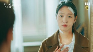 SBS '더킹 : 영원의 군주' 속 김고은 사랑스러운 목걸이 정체는?