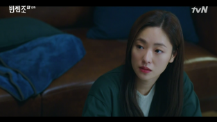 tvN드라마 '빈센조' 속 어디에나 매칭 가능한 전여빈 가디건 정보는?