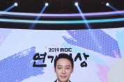김동욱, '2019 MBC 연기대상' 대상 수상