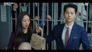 tvN '빈센조' 속 전여빈의 버건디-베이지 포인트 오피스룩