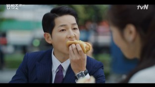 tvN '빈센조' 네모 모양의 송중기 시계