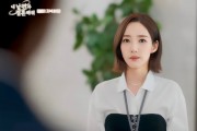 '내 남편과 결혼해줘' 계속 엇갈리는 나인우와 박민영···