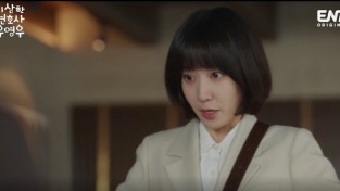 박은빈, 그녀의 매력에 '이상한 변호사 우영우' 넷플릭스 1위 !