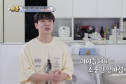 '슈돌' 싱글대디 최민환, 율희 언급··· 아이들에게는 정말 소중한 엄마