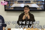 배우 이동휘의 눈물이 담겼던 '반려묘와의 첫 만남' 일화