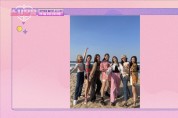 소시탐탐 첫 방송! 소녀시대의 15주년 기념 우정 여행