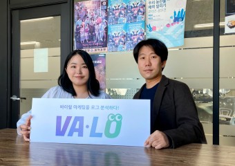 바-로(VALO), ㈜애드플래닛의 바이럴마케팅 로그분석 시스템 출시