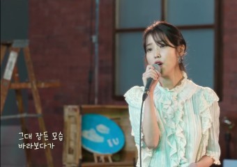 '아이유의 팔레트' 배우 이지은의 영화 '브로커' 셀프홍보